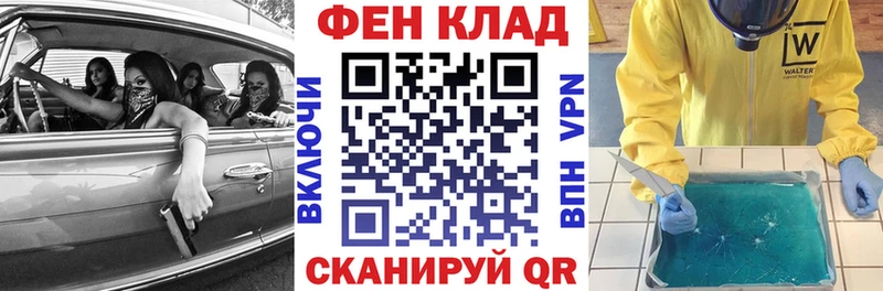 Амфетамин 97%  где найти наркотики  Зеленоградск 