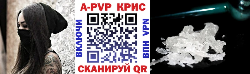 Alpha-PVP СК  Зеленоградск 
