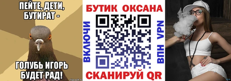 мега маркетплейс  Зеленоградск  БУТИРАТ GHB 