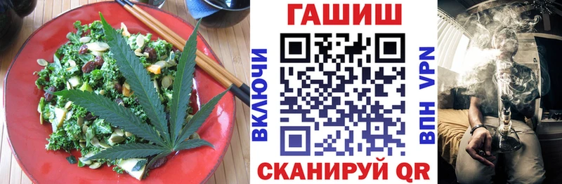 Печенье с ТГК конопля  Зеленоградск 