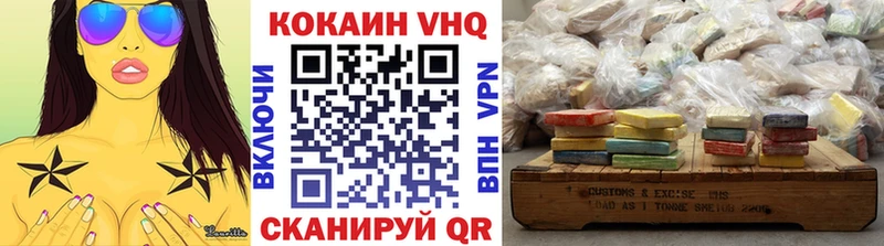 купить сайты Зеленоградск Cocaine FishScale