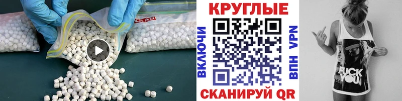 Ecstasy Philipp Plein купить наркоту MEGA tor Зеленоградск