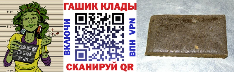 Гашиш Изолятор  мега ONION  Зеленоградск  что такое  