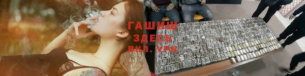 мескалин Алексин