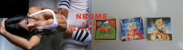 кокаин VHQ Рославль
