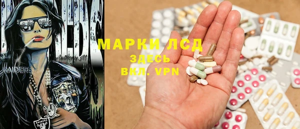 мескалин Алексин