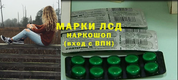 мескалин Алексин