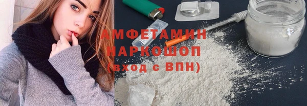 мескалин Алексин