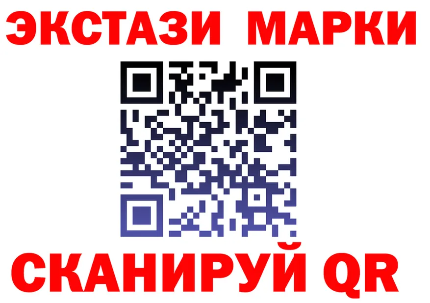 БУТИРАТ вода tor это hydra Зеленоградск