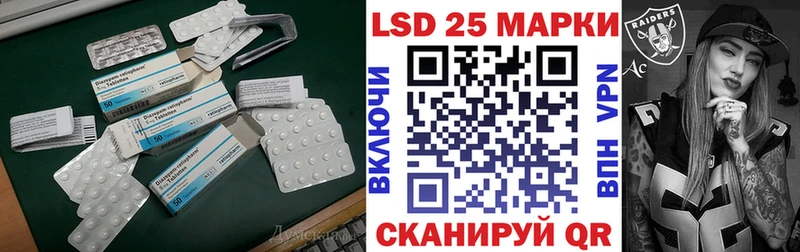 ЛСД экстази ecstasy  Зеленоградск 