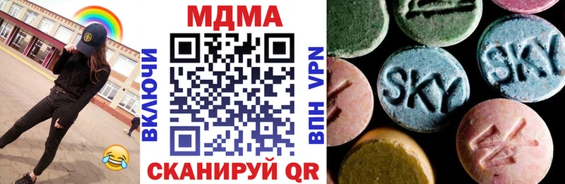 kraken зеркало  где продают   Зеленоградск  МДМА VHQ 