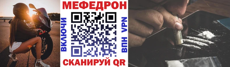 МЕФ 4 MMC  магазин    Зеленоградск 