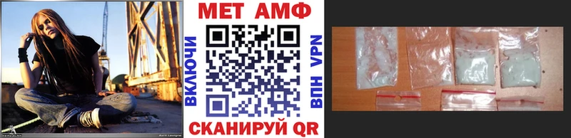 МЕТАМФЕТАМИН кристалл Зеленоградск