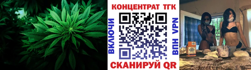 Дистиллят ТГК гашишное масло  Зеленоградск 